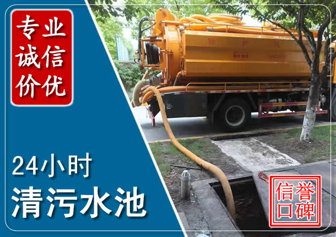 开平化粪池清掏时人工与自动化哪个更好?清掏时有哪些要求?